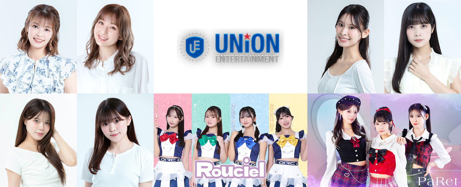 UNION ENTERTAINMENT